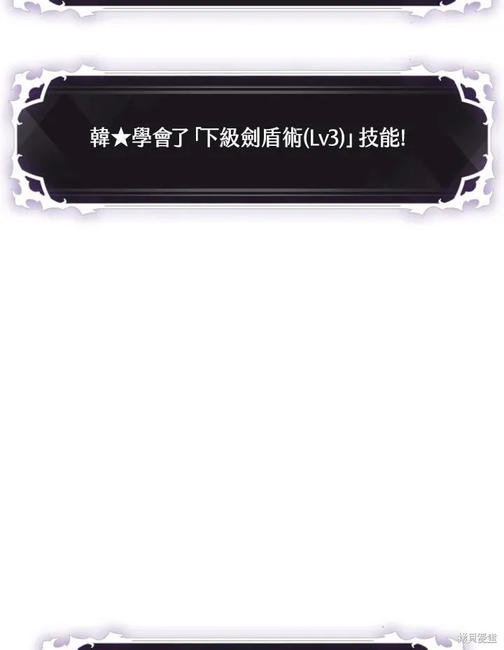 Pick me up!,第4话,第87张