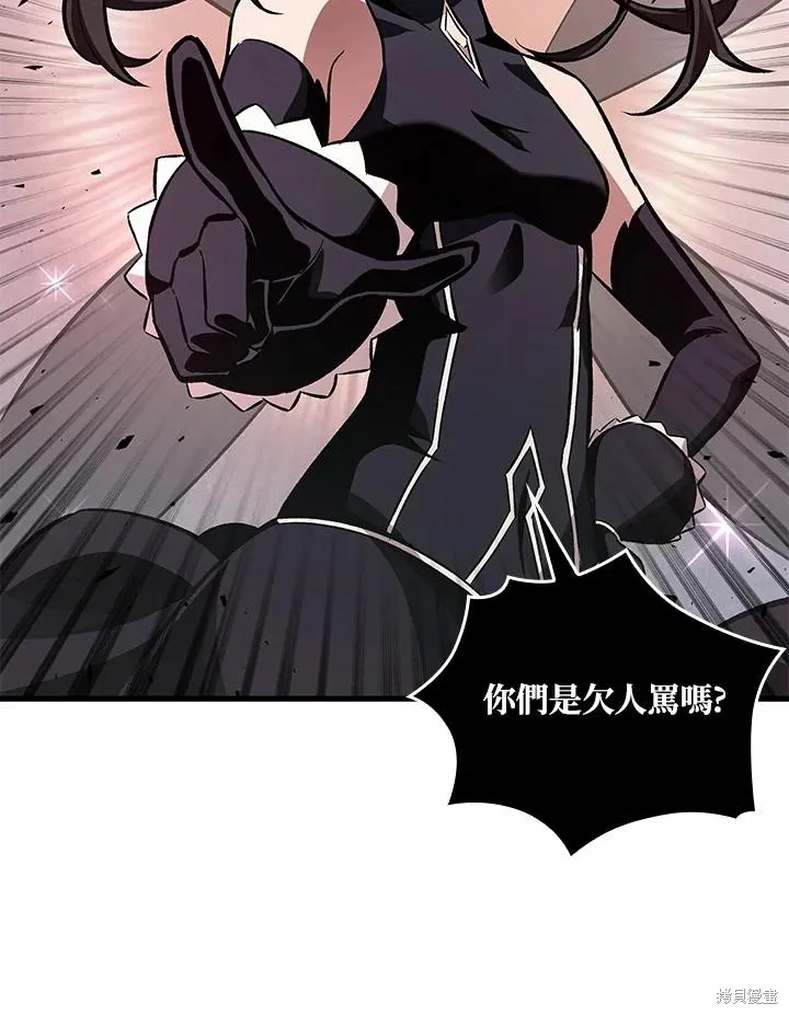 Pick me up!,第4话,第90张