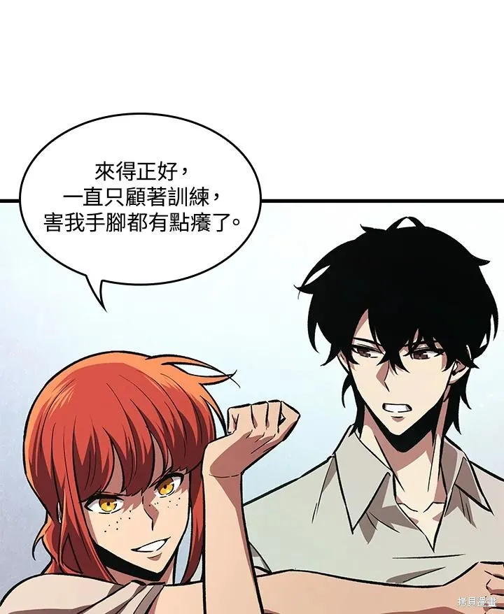 Pick me up!,第4话,第91张