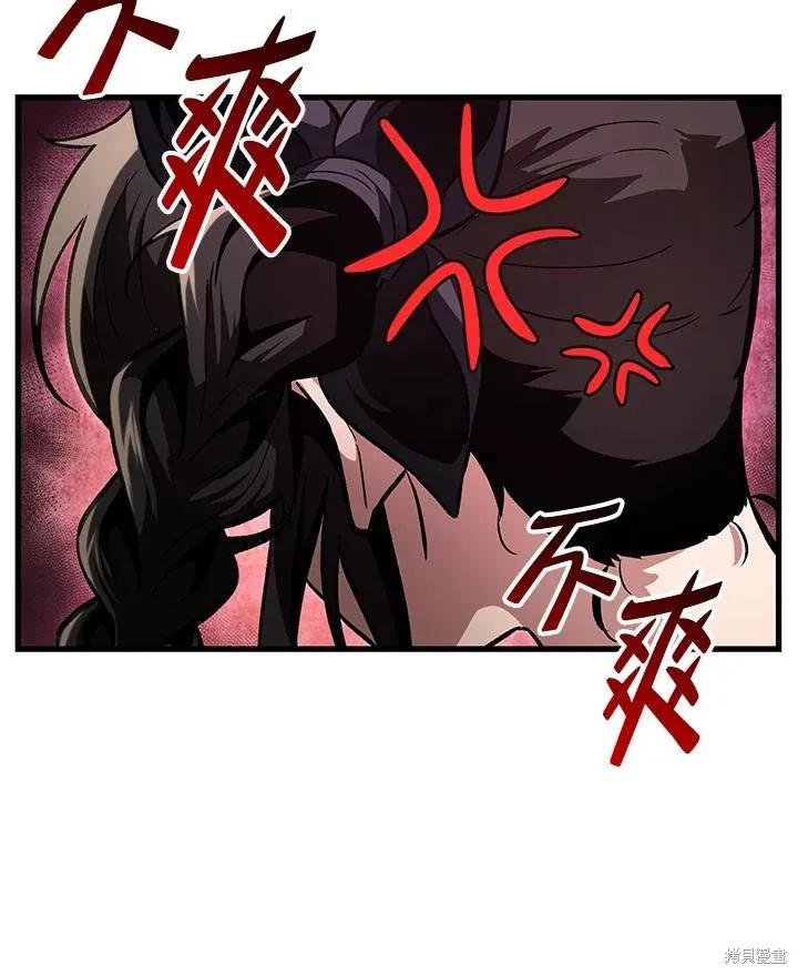 Pick me up!,第4话,第95张