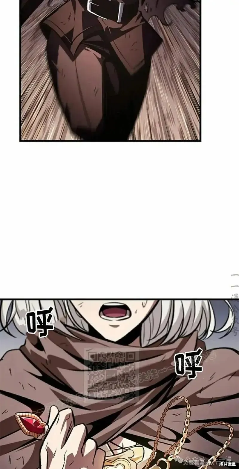 Pick me up!,第106话,第23张