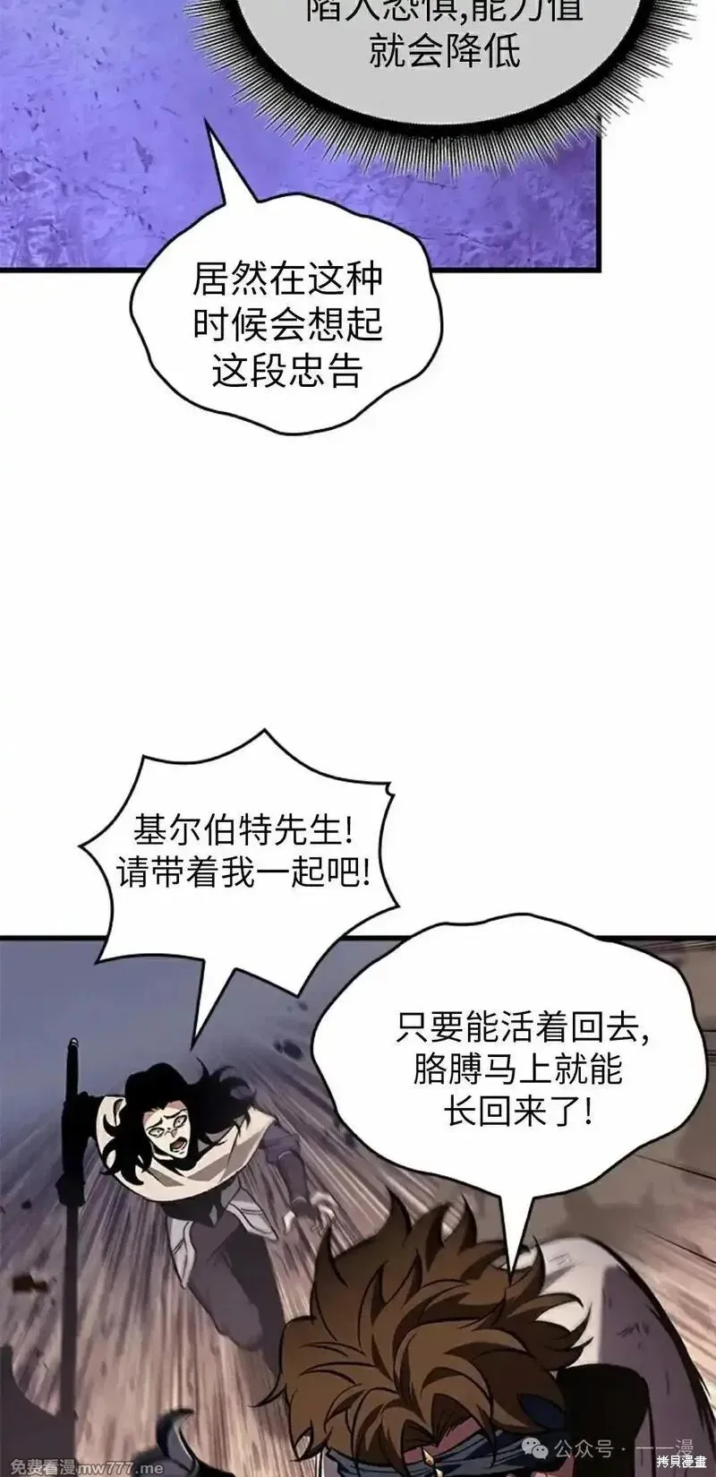 Pick me up!,第106话,第35张