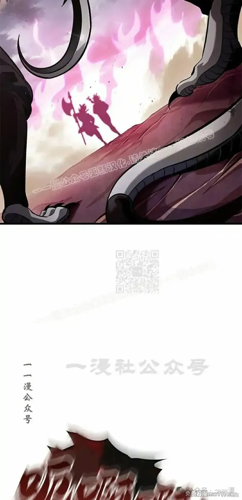 Pick me up!,第106话,第37张