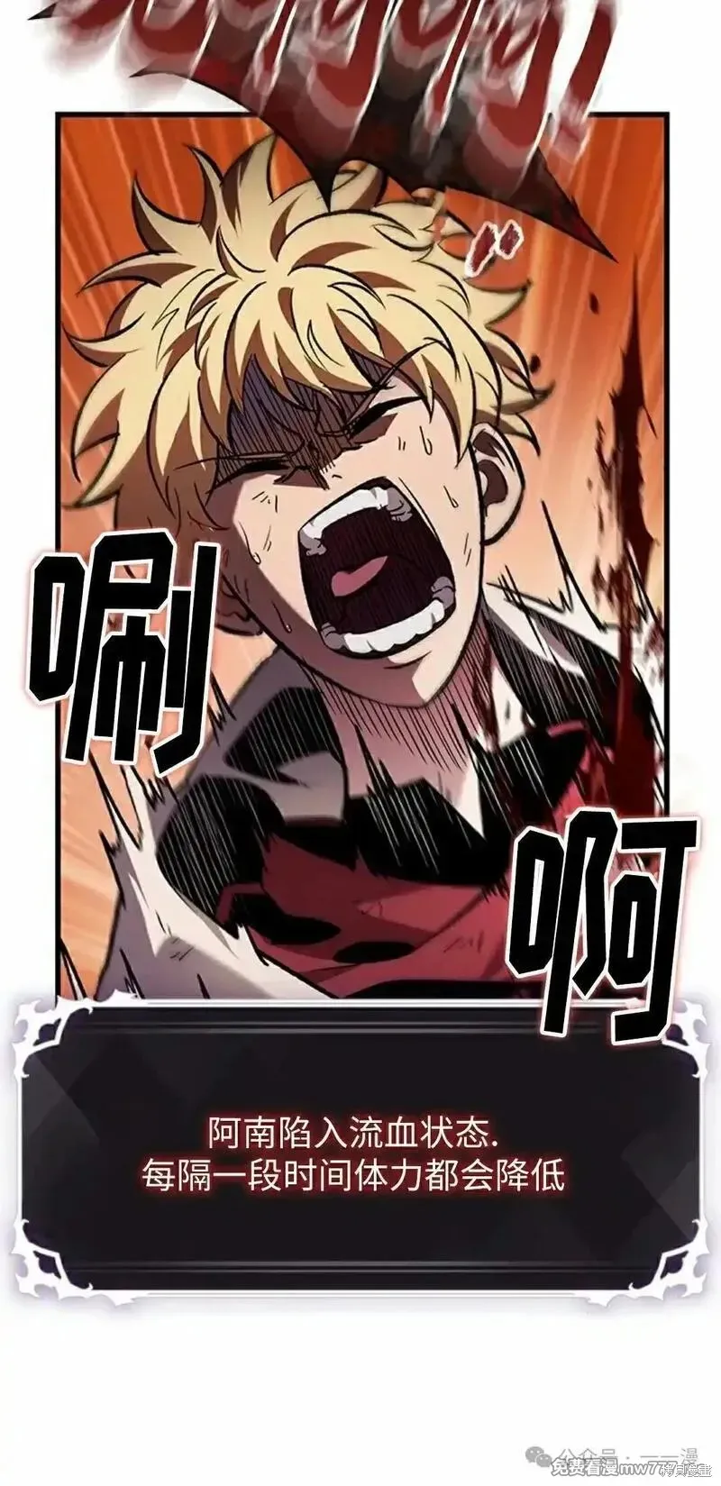 Pick me up!,第106话,第38张