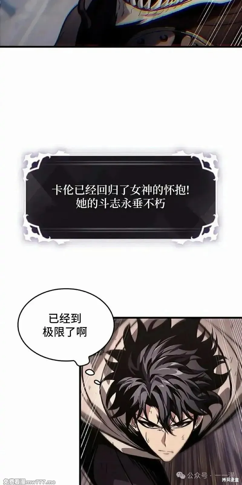Pick me up!,第106话,第45张