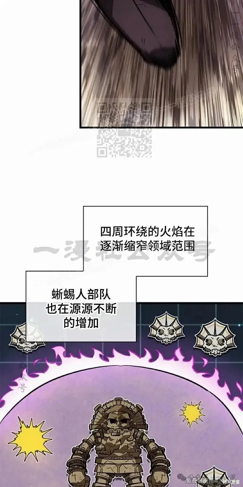 Pick me up!,第106话,第46张