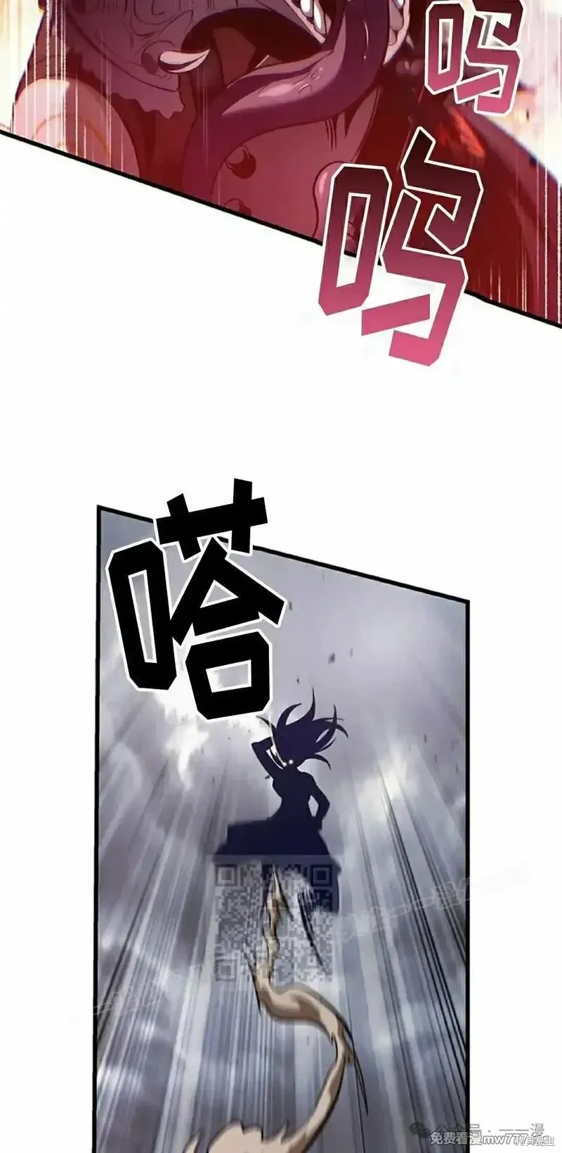 Pick me up!,第106话,第53张