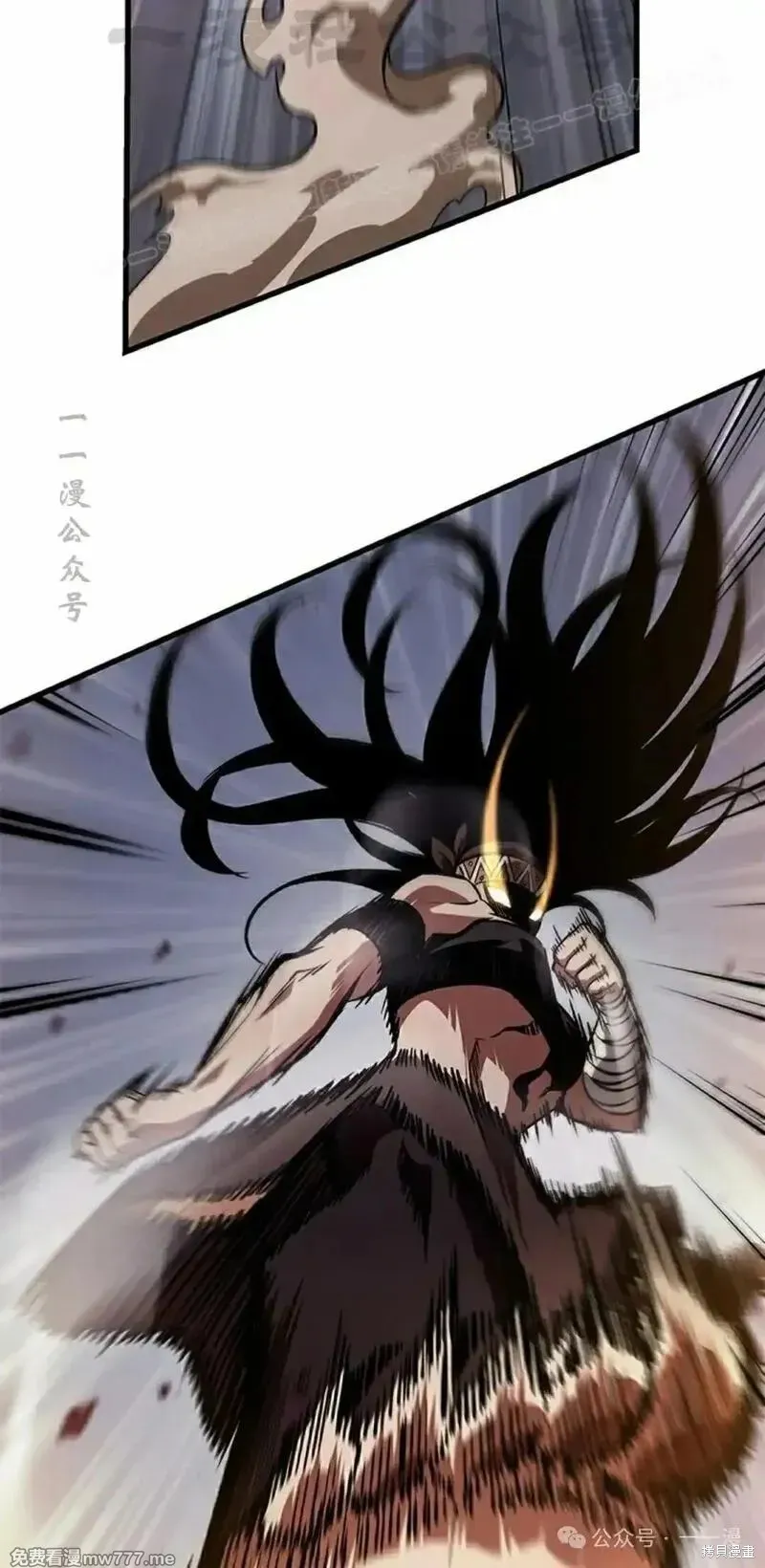 Pick me up!,第106话,第54张