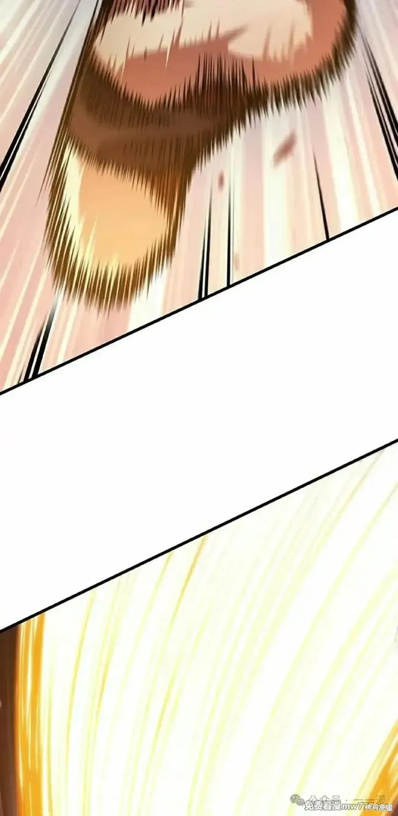Pick me up!,第106话,第55张