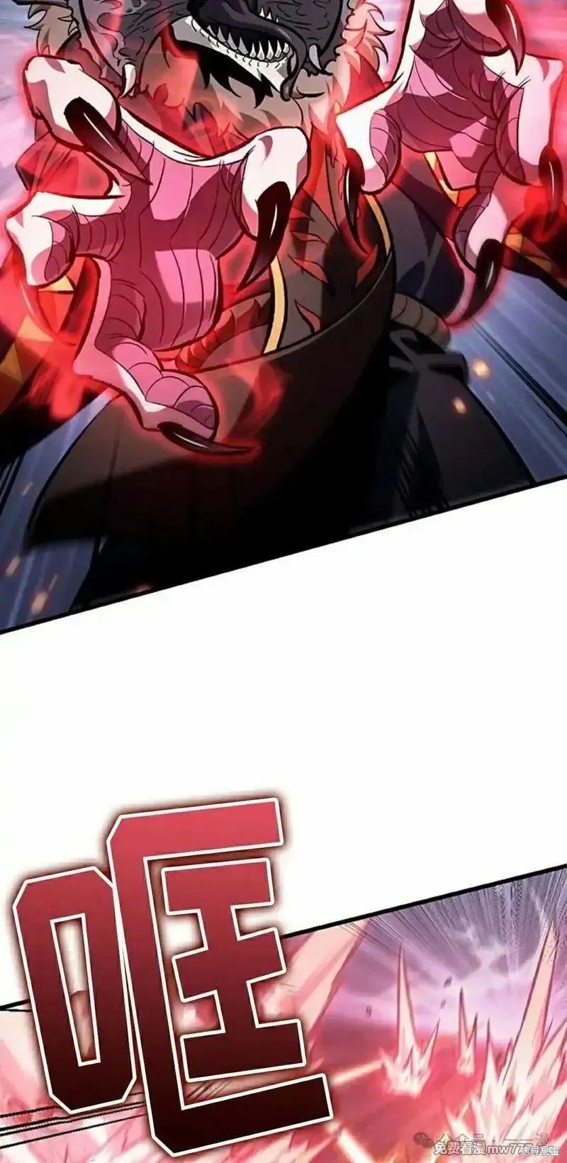 Pick me up!,第106话,第58张