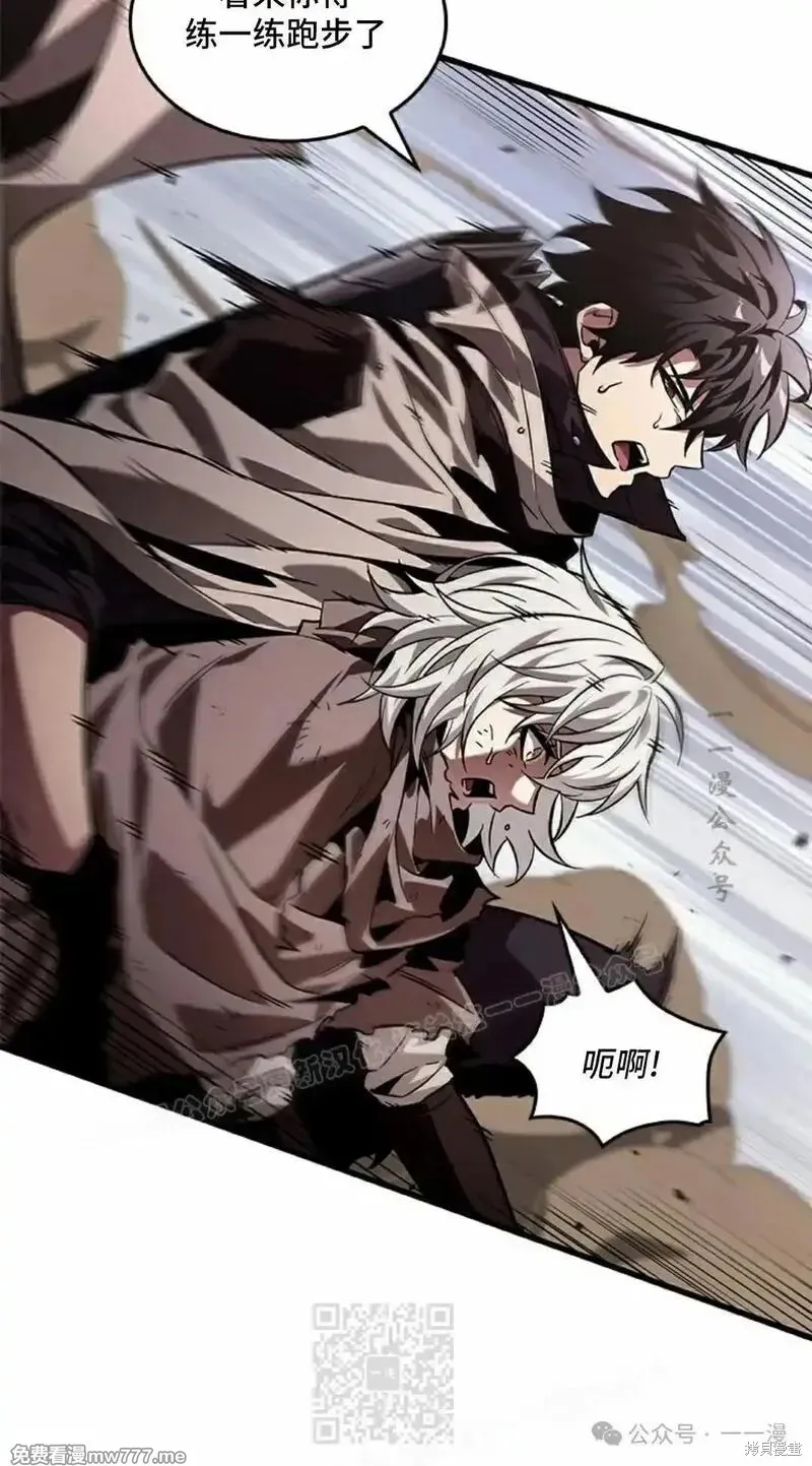 Pick me up!,第106话,第69张