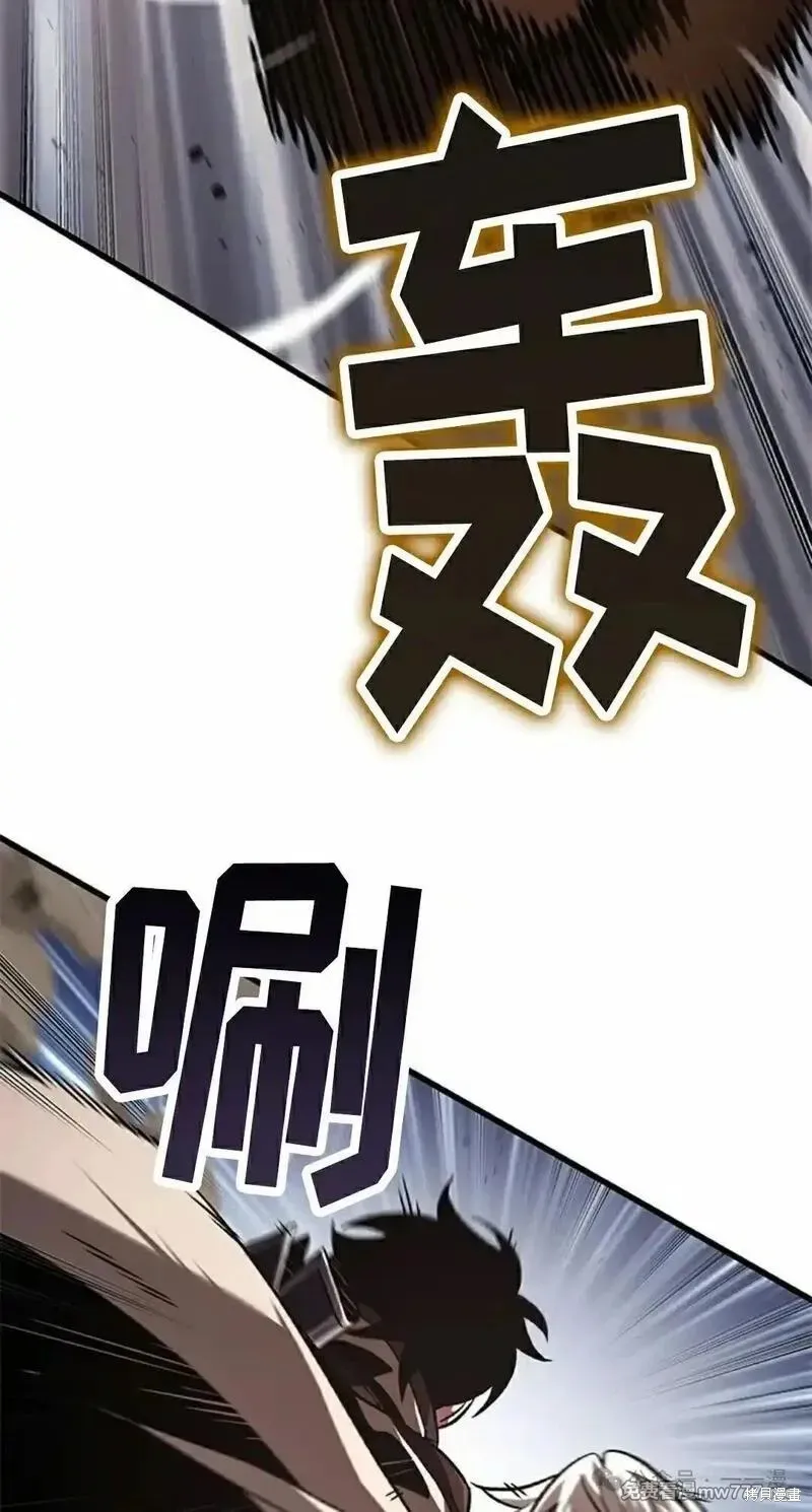 Pick me up!,第106话,第72张
