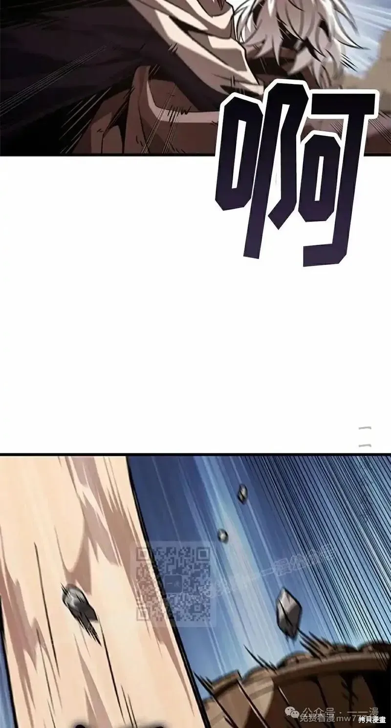 Pick me up!,第106话,第73张