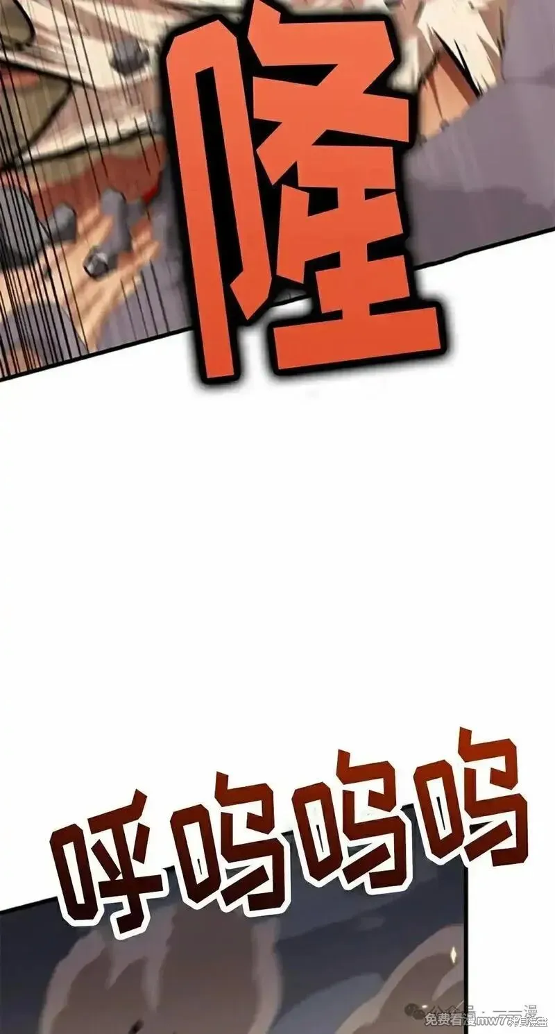 Pick me up!,第106话,第75张