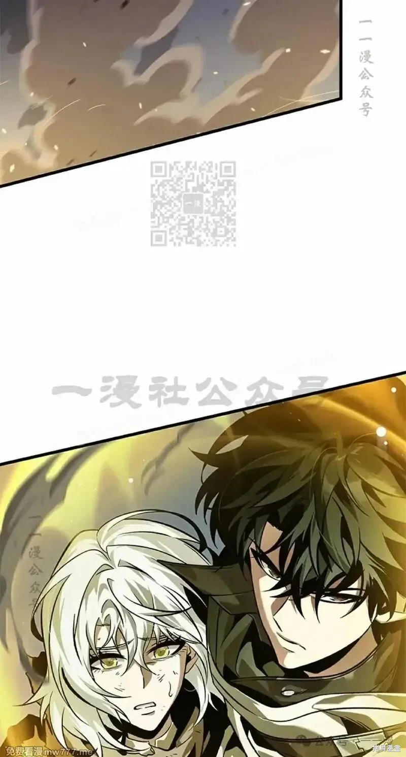 Pick me up!,第106话,第76张