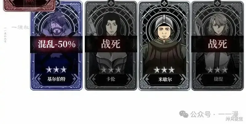 Pick me up!,第106话,第92张