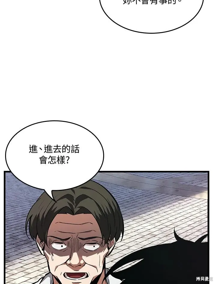 Pick me up!,第5话,第10张