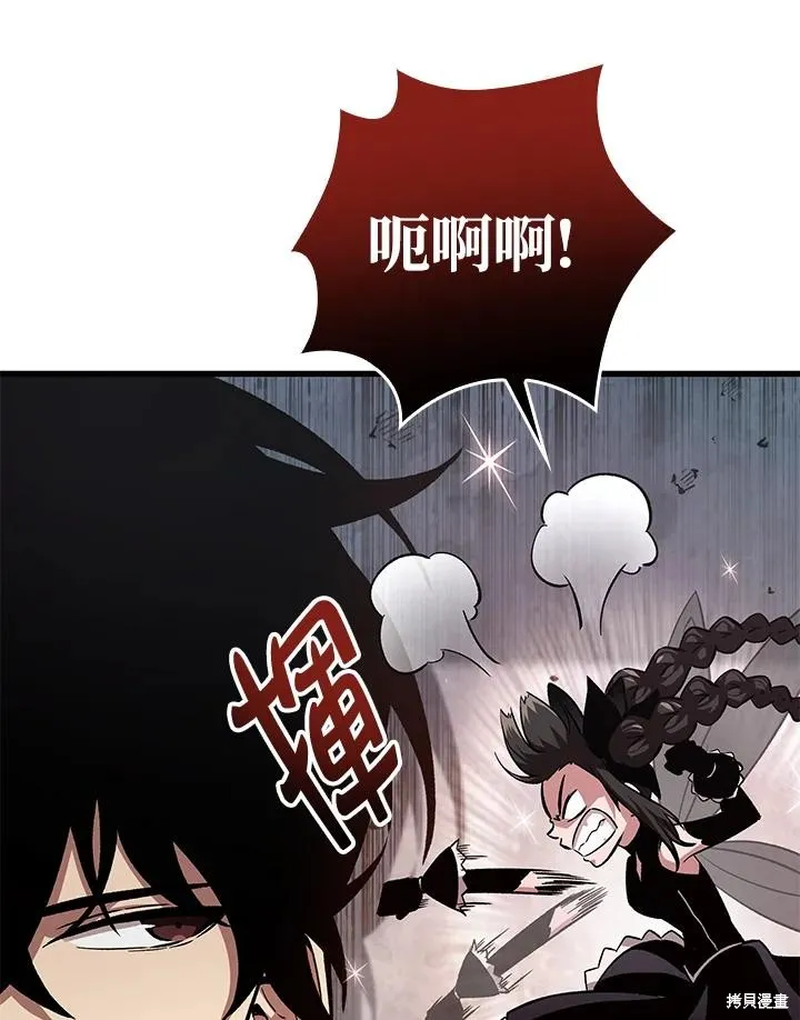 Pick me up!,第5话,第106张