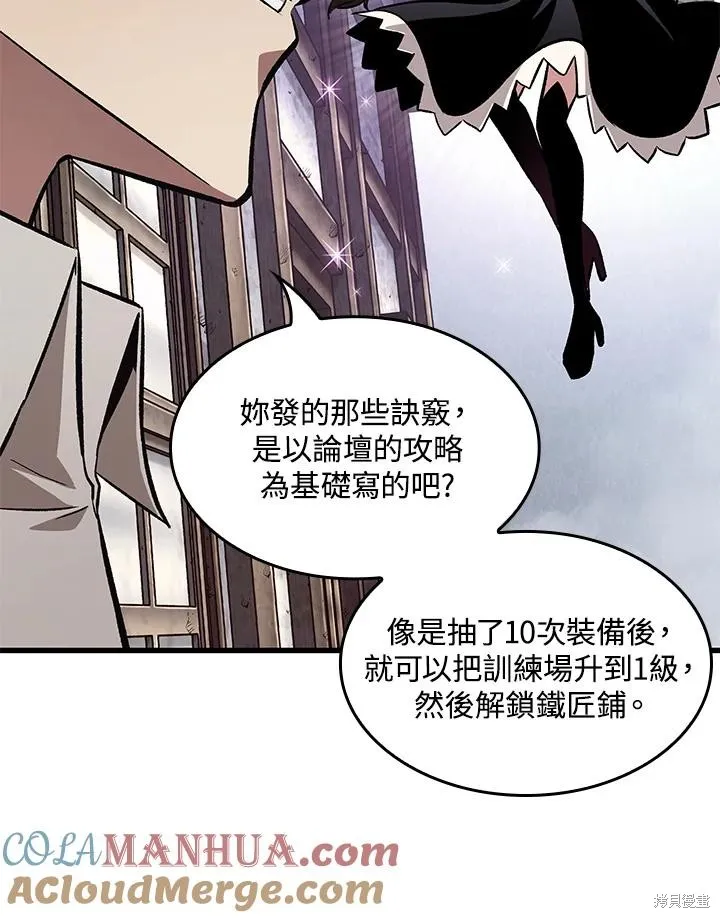 Pick me up!,第5话,第109张