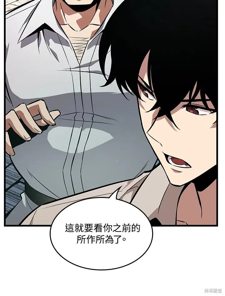 Pick me up!,第5话,第11张