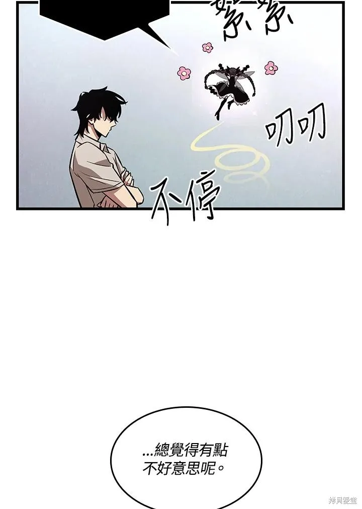 Pick me up!,第5话,第116张