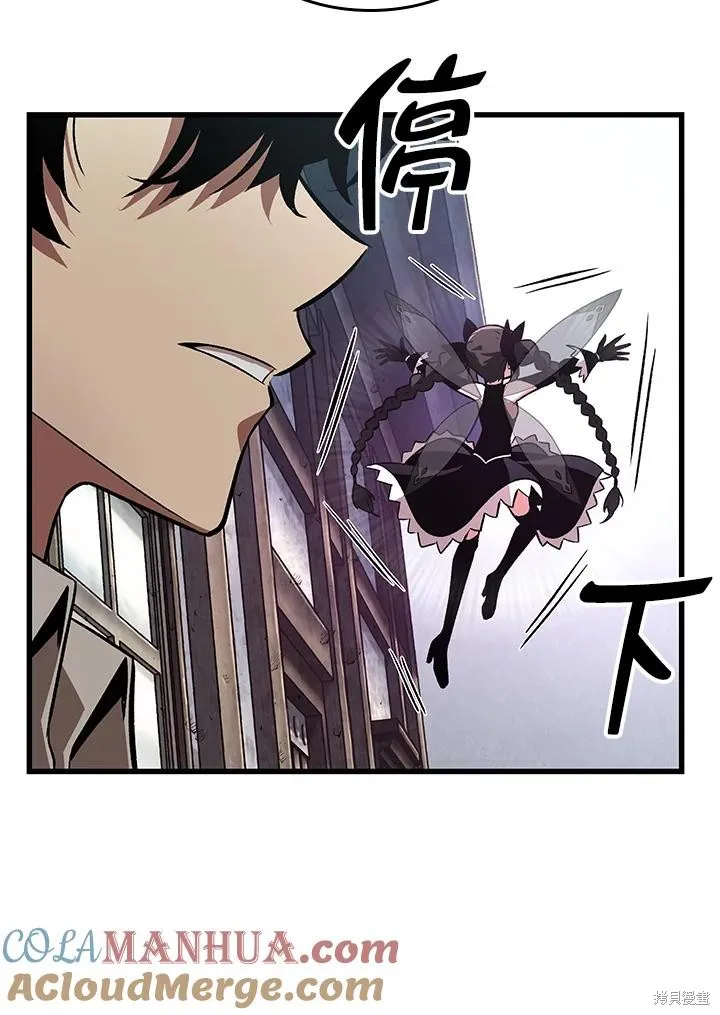 Pick me up!,第5话,第117张