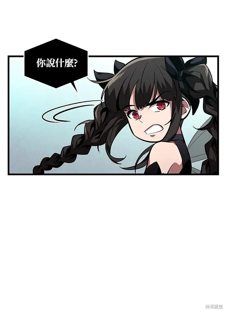 Pick me up!,第5话,第118张