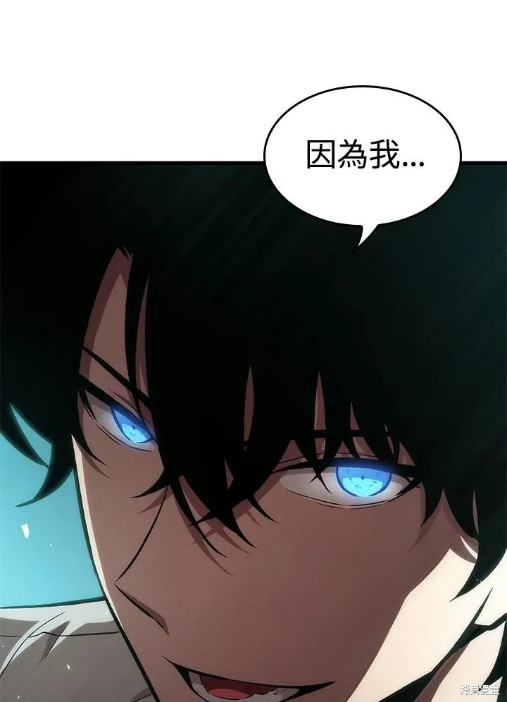 Pick me up!,第5话,第119张