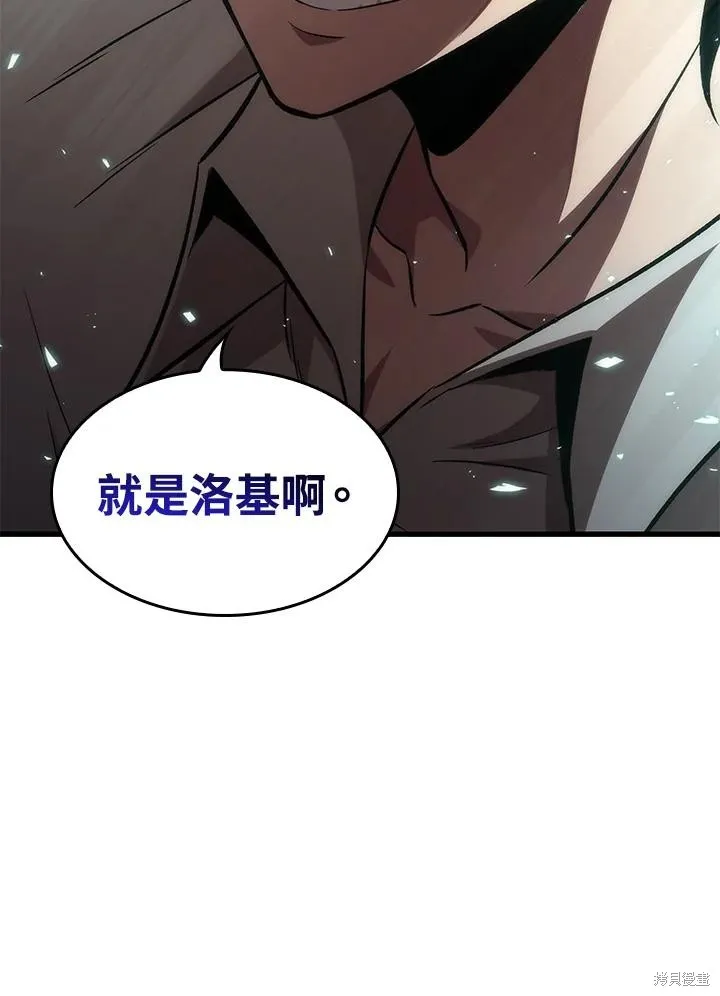 Pick me up!,第5话,第120张