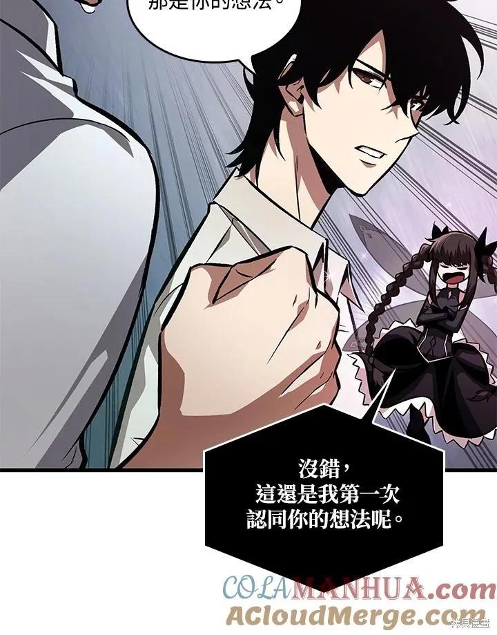 Pick me up!,第5话,第13张