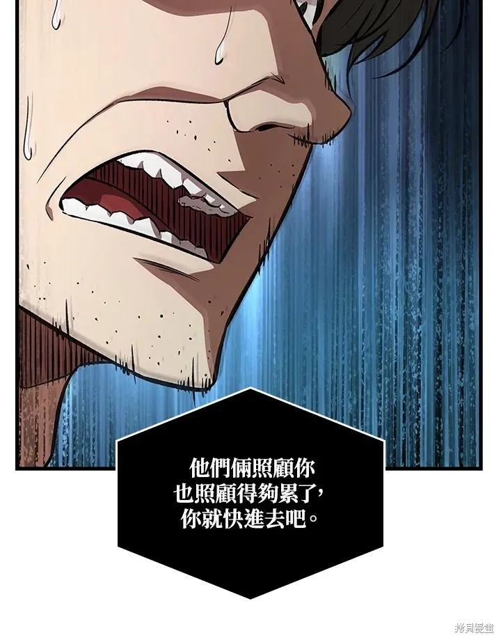 Pick me up!,第5话,第15张