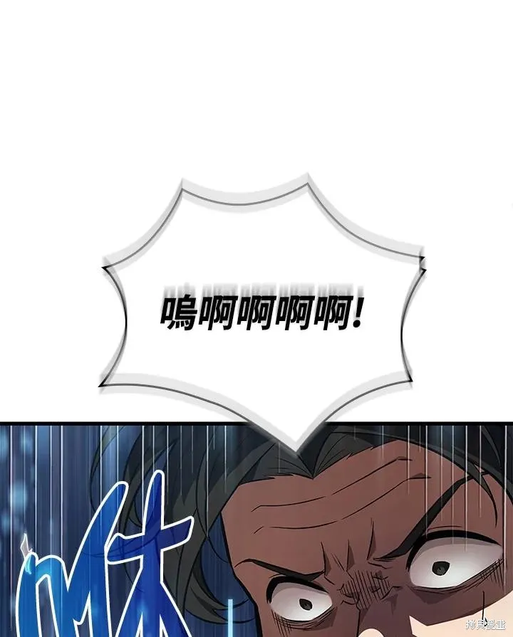 Pick me up!,第5话,第20张