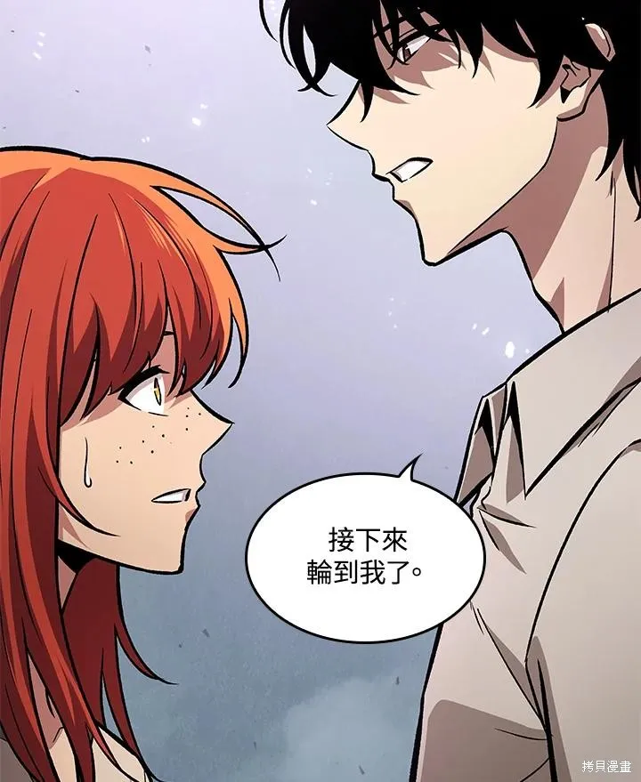 Pick me up!,第5话,第26张