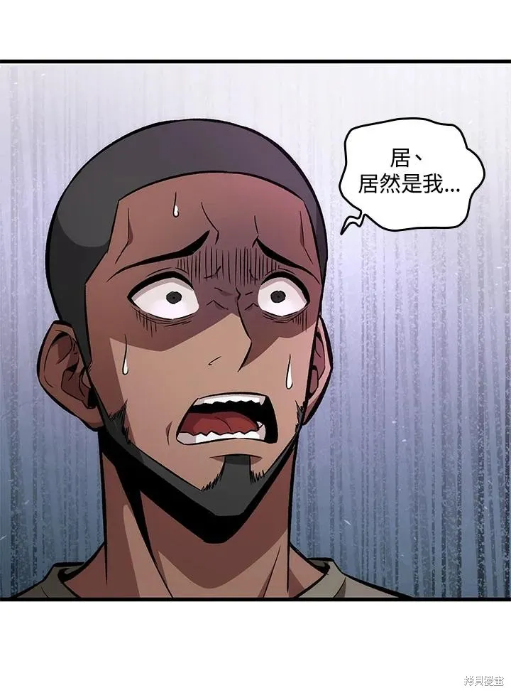 Pick me up!,第5话,第31张