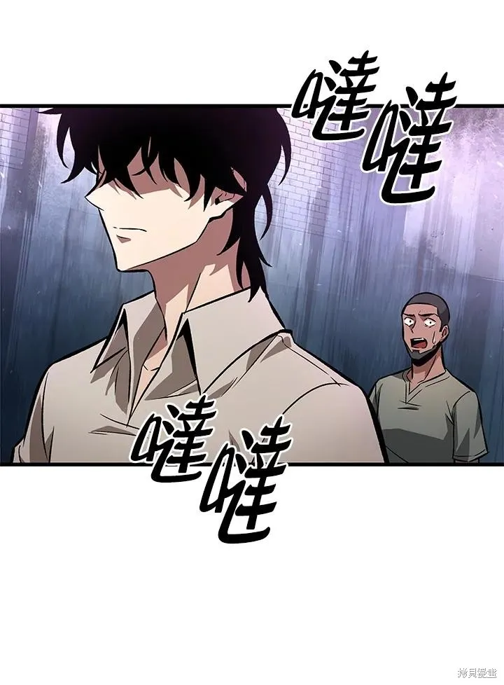 Pick me up!,第5话,第32张