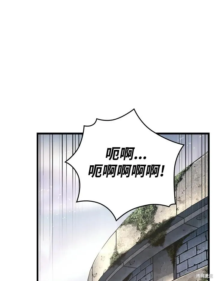 Pick me up!,第5话,第36张