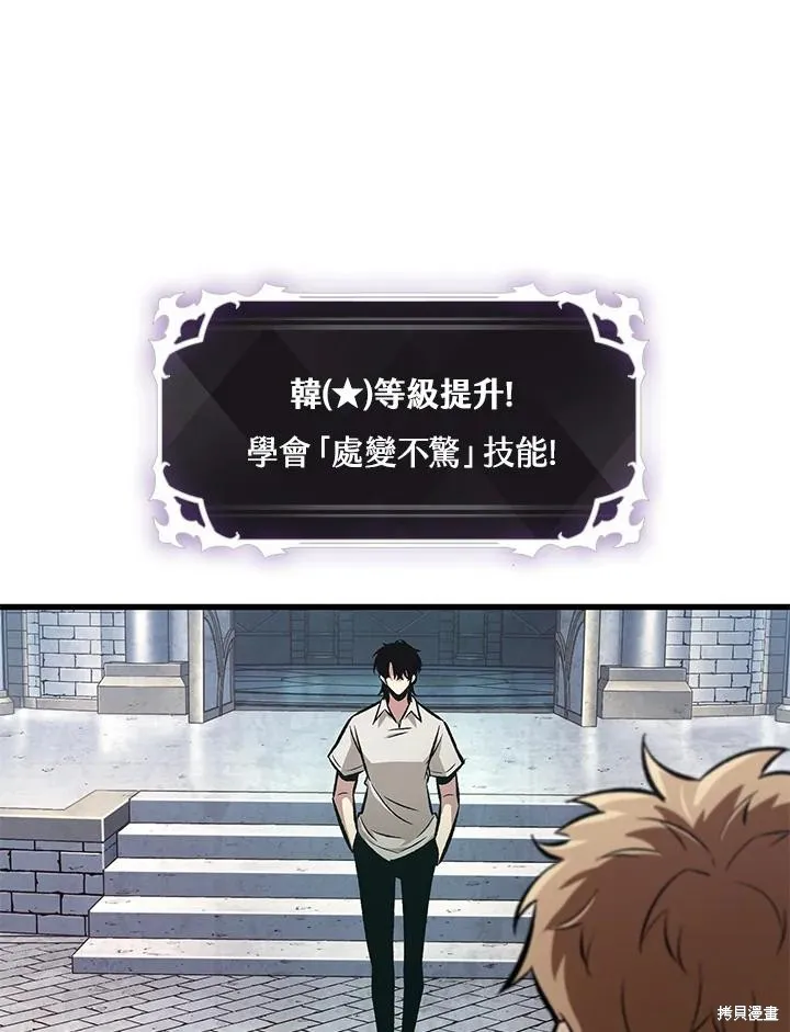 Pick me up!,第5话,第38张