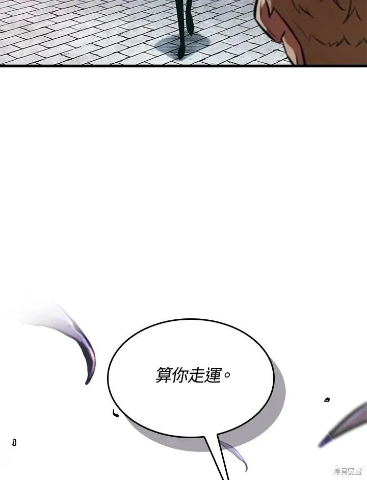 Pick me up!,第5话,第39张