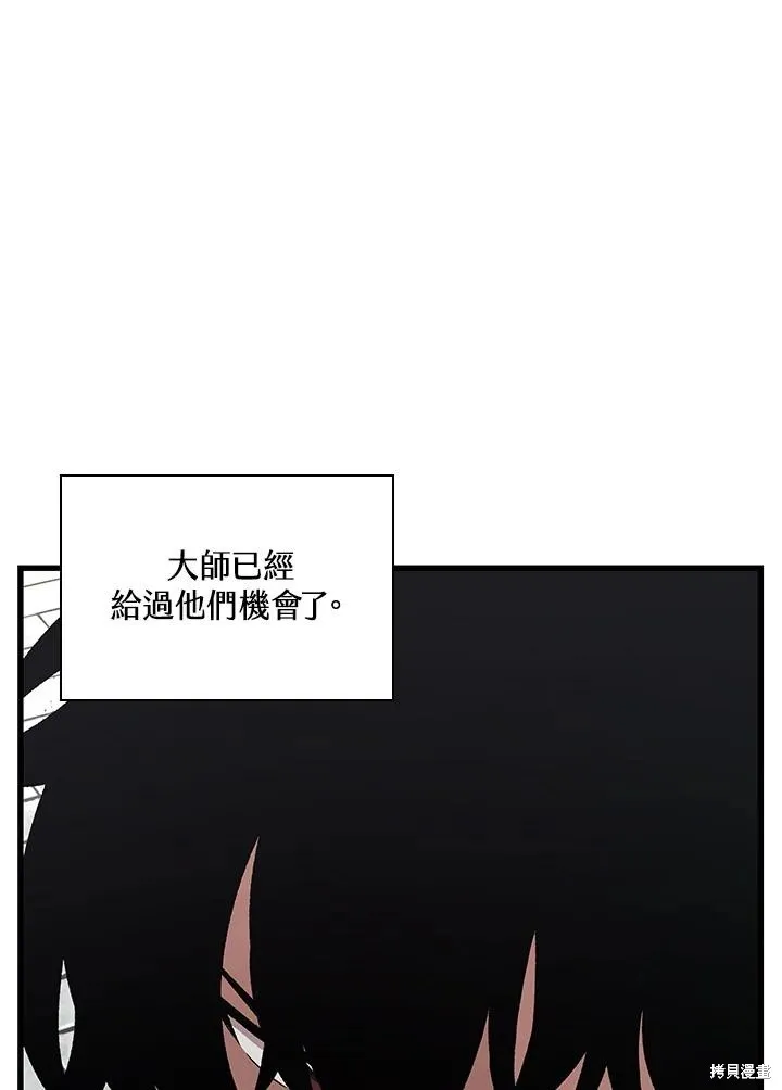 Pick me up!,第5话,第4张
