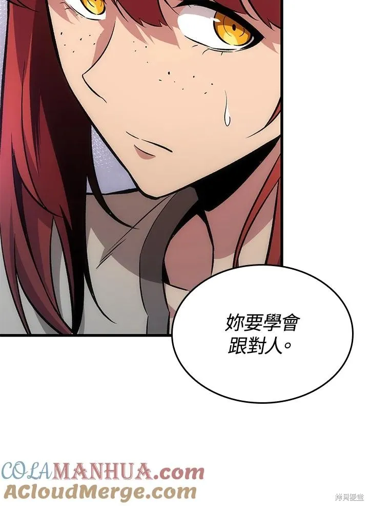Pick me up!,第5话,第49张