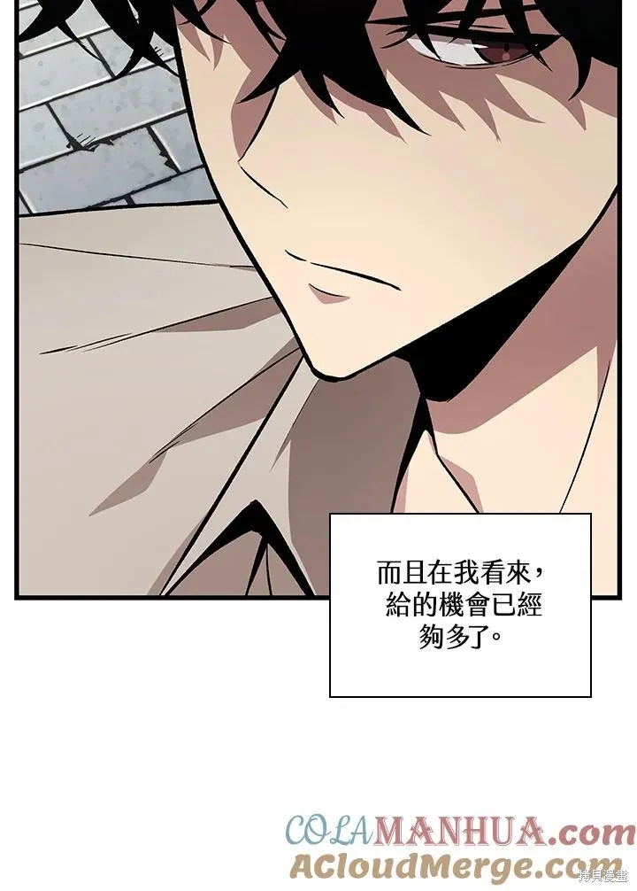 Pick me up!,第5话,第5张