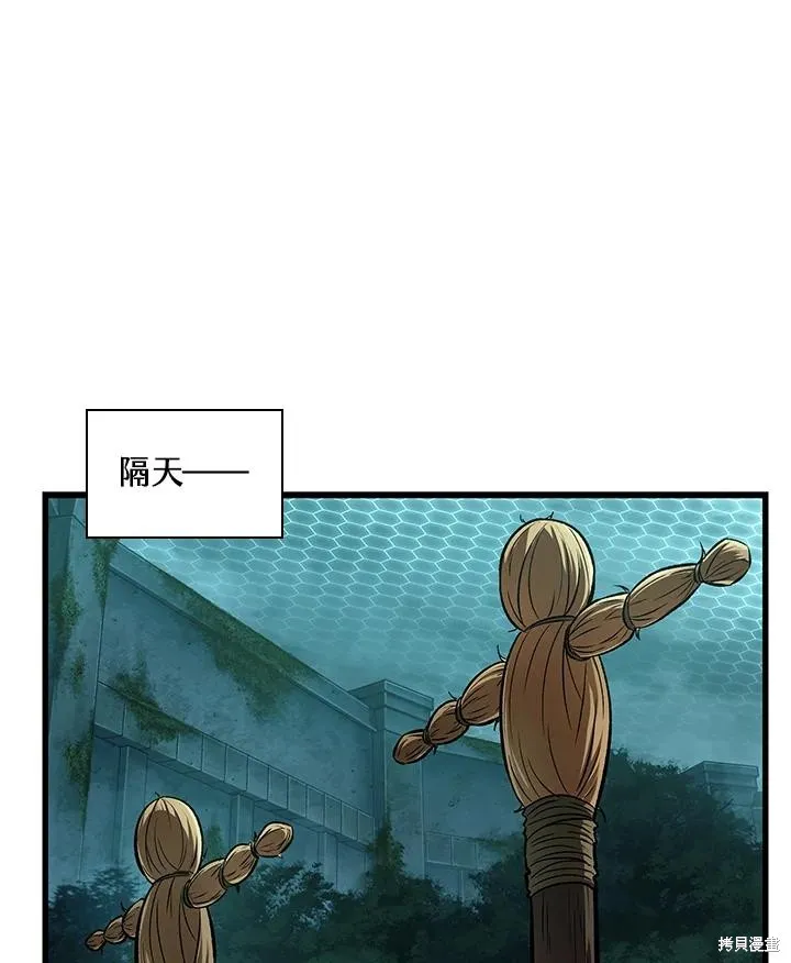 Pick me up!,第5话,第51张