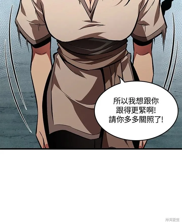 Pick me up!,第5话,第56张