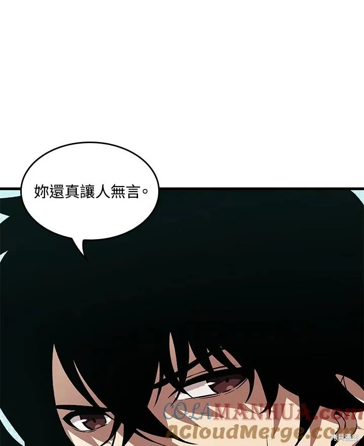 Pick me up!,第5话,第57张