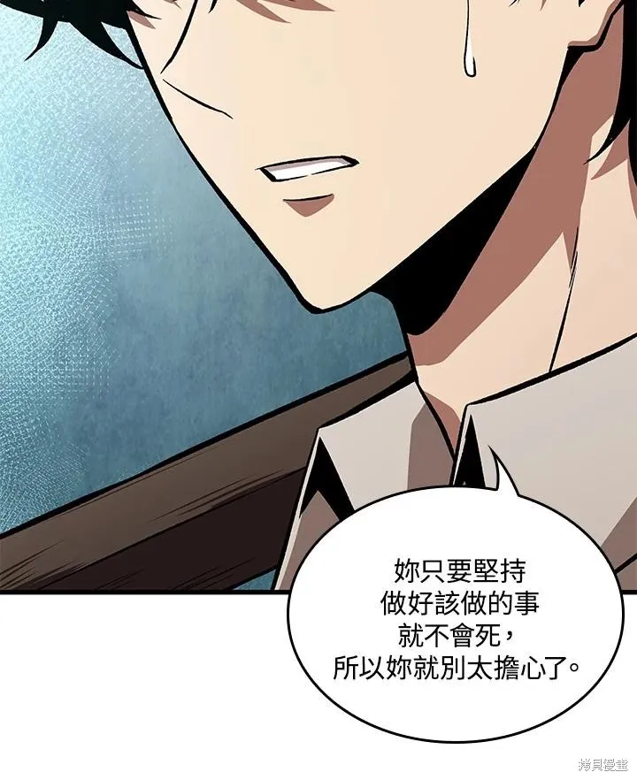 Pick me up!,第5话,第58张