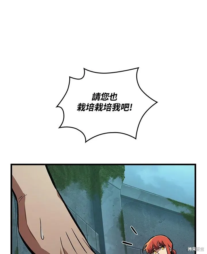 Pick me up!,第5话,第59张