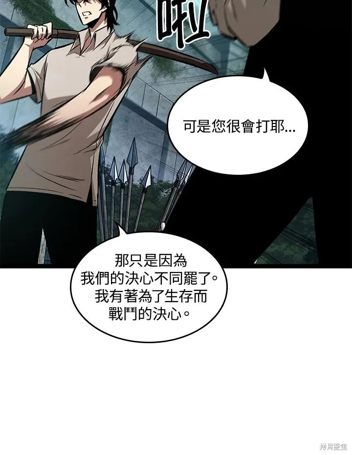 Pick me up!,第5话,第67张