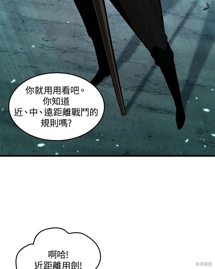 Pick me up!,第5话,第70张