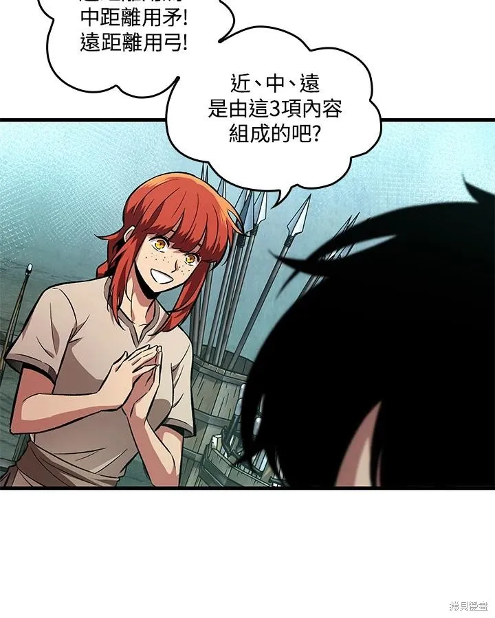 Pick me up!,第5话,第71张