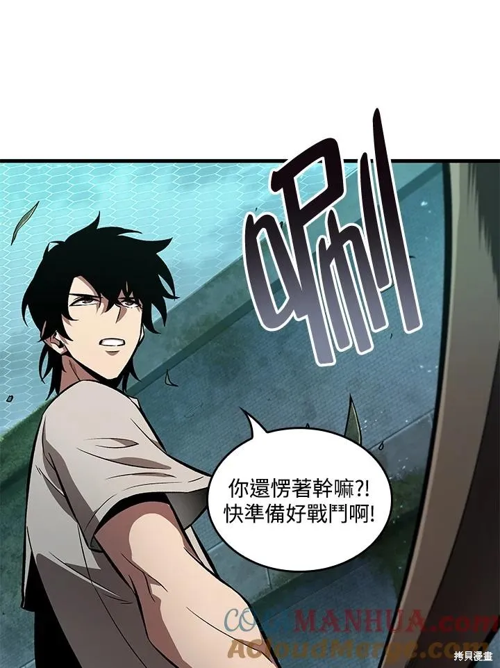 Pick me up!,第5话,第73张